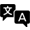 Symbol mit Sprechblasen mit Buchstaben zur Darstellung des Sprachenlernens.